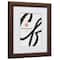Craig Frames Contemporary Rustic Copper Picture Frame with Mat